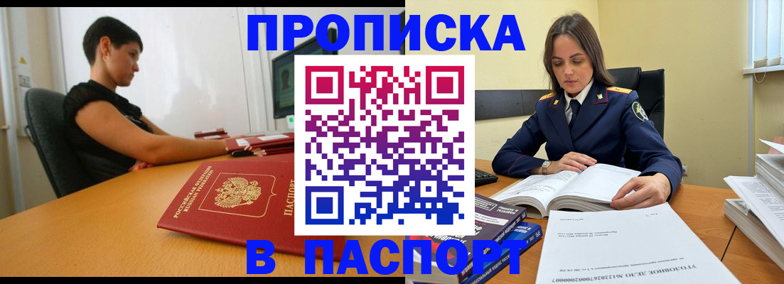 форма 3 в Бердске
